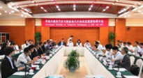 打造全球中醫(yī)圣地、全國中醫(yī)藥名都——我市開啟中醫(yī)藥強市建設(shè)新征程