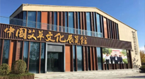 【行業(yè)資訊】南陽首個艾草博覽館將于廣大市民見面，神秘面紗背后的她究竟什么樣子？