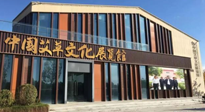 千呼萬喚始出來，南陽艾草文化博覽館建成，萬眾矚目！