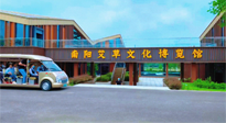 【迎接二十大，逐夢副中心】“綠色崛起看南陽”主題宣傳活動在南陽啟動！