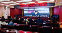 【行業(yè)資訊】河南省中醫(yī)藥工作會議：南陽市在2023年全省中醫(yī)工作會議上做典型發(fā)言！