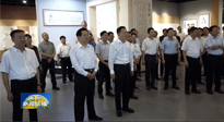 襄陽黨政代表團(tuán)來宛考察，參觀南陽艾草文化博覽館，南陽市市委書記朱是西陪同！