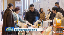 【行業(yè)資訊】南陽品牌走向世界：仙草艾制品產(chǎn)品亮相僑商大會(huì)！