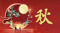 【中秋養(yǎng)生】中秋吃月餅也要多多注意，不負美食，亦不負健康！