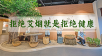 【艾灸知識】別抗拒艾煙，不喜歡聞，可能是身體在預(yù)警！