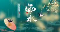 【二十四節(jié)氣灸】雨水節(jié)氣，春天來了，扶陽祛濕應(yīng)該這么艾灸！