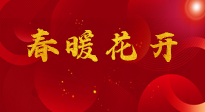 【養(yǎng)生知識】“數(shù)九”之后養(yǎng)好肺，守住身體健康防線，這幾個小方法，簡單好用！