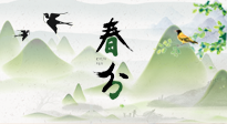 【二十四節(jié)氣灸】春分節(jié)氣，順應(yīng)天時，調(diào)和陰陽，用艾灸守護健康！